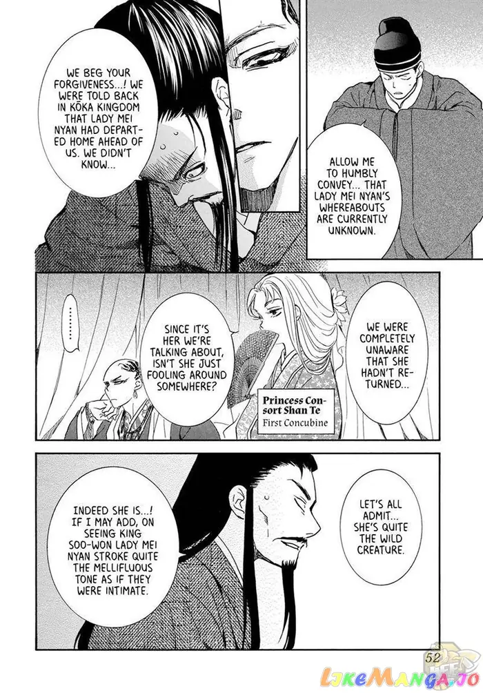 Yona of the Dawn Chapter 206 image 04_optimized